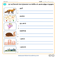 Worksheets